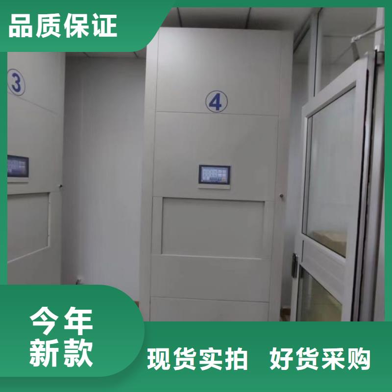 哪里有销售【泽信】档案室活动密集柜