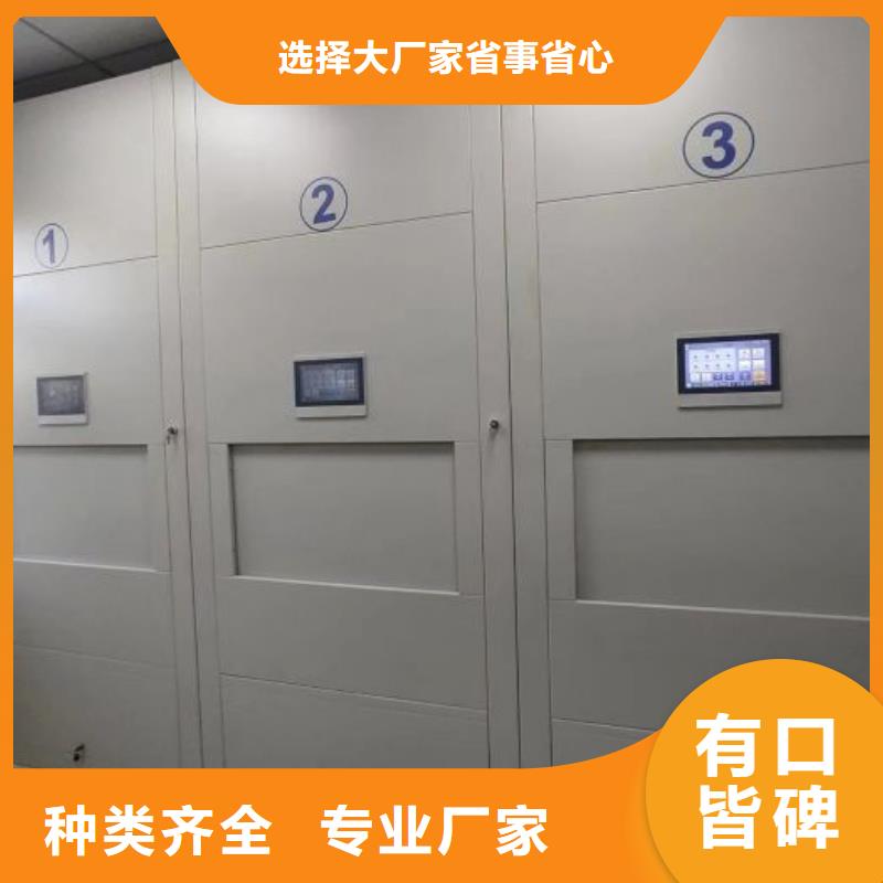 产品的区分鉴别方法【泽信】不动产档案密集架