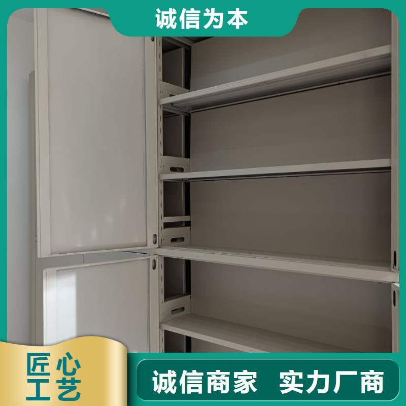 现货供应订购电话【泽信】直列式档案密集架