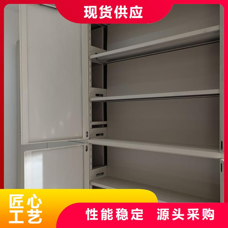 销售价【泽信】智能病历档案密集架