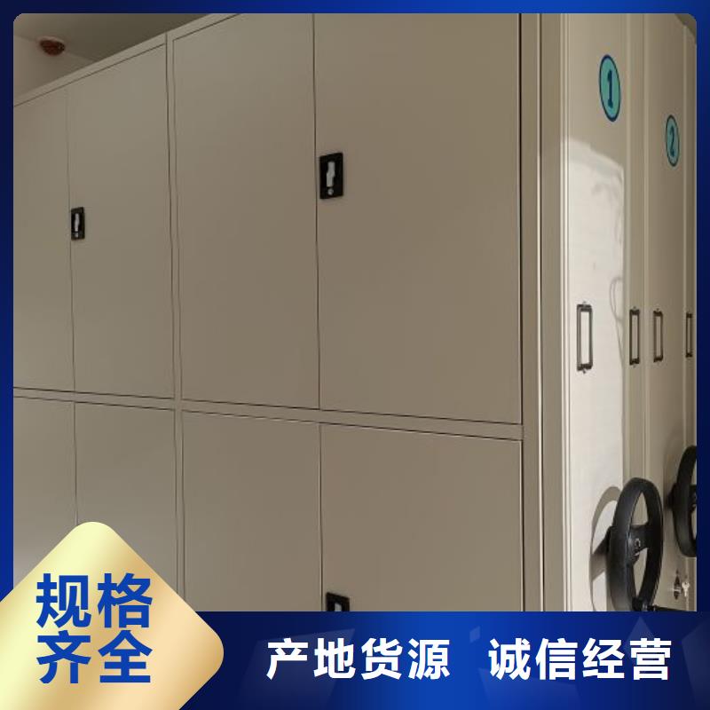 共享双赢【泽信】不动产档案密集架