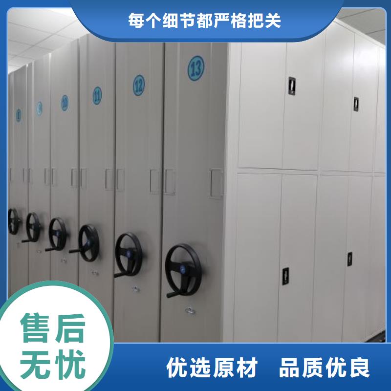 谢谢惠顾【泽信】可移动档案存放密集架