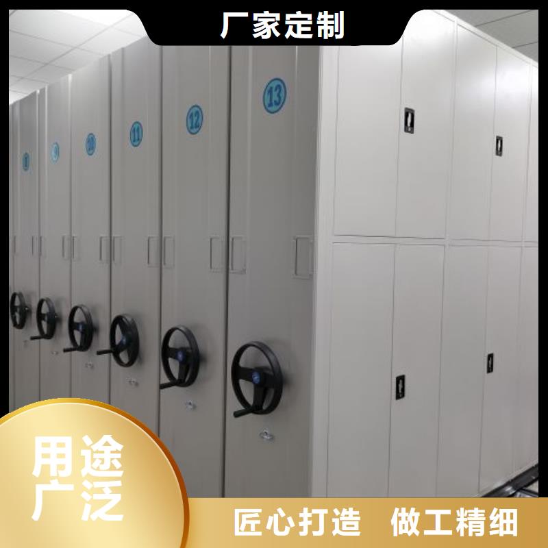 诚信【泽信】防磁密集架
