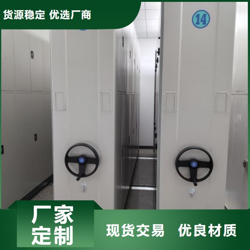 型号如何选择【泽信】半封闭密集架
