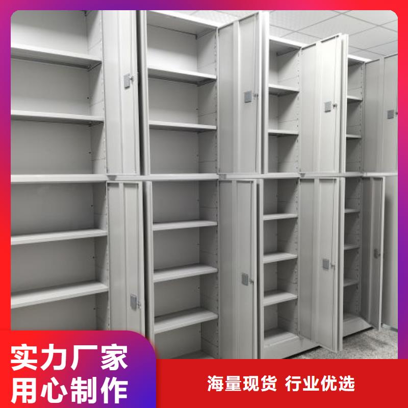现货供应订购电话【泽信】库房密集架