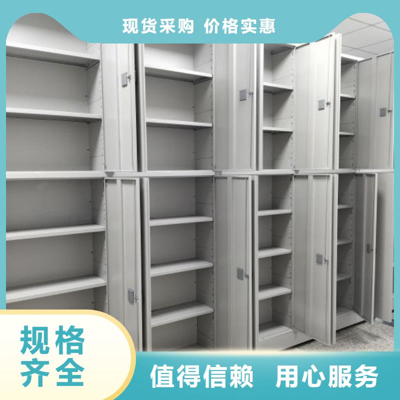 如何联系【泽信】智能档案密集架