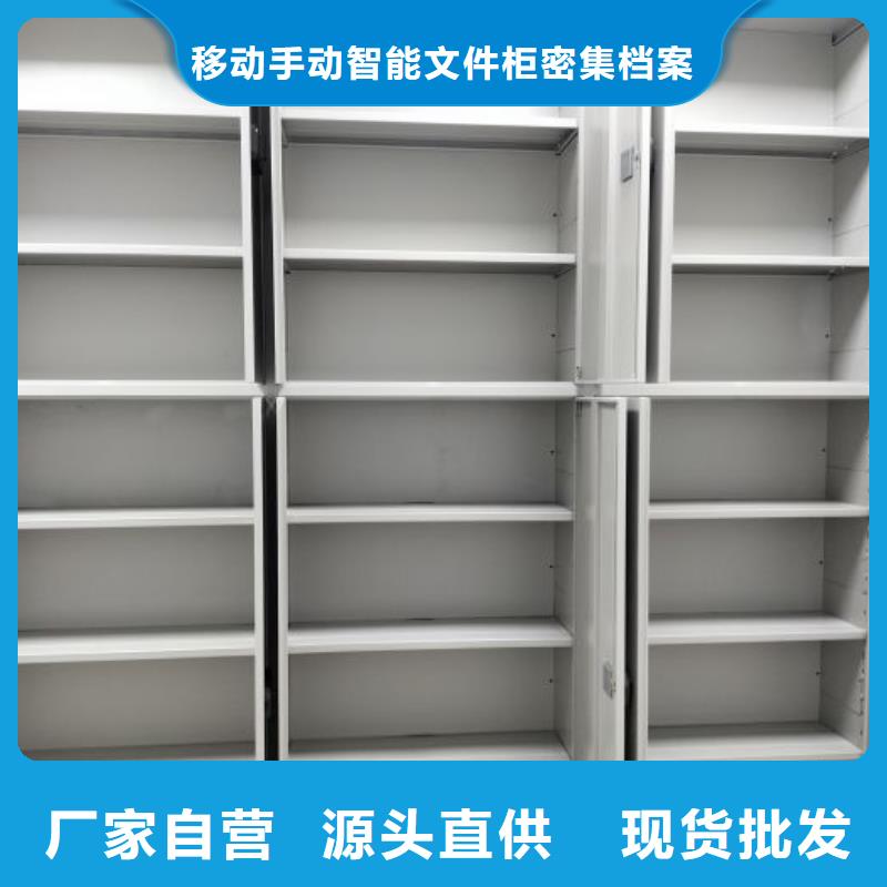 增创优势【泽信】密集架结构图