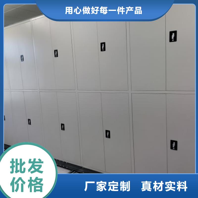 厂家现货供应【泽信】加固型密集架