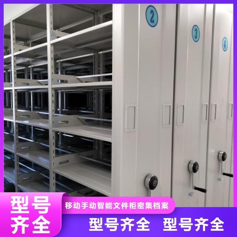 增创优势【泽信】密集架结构图