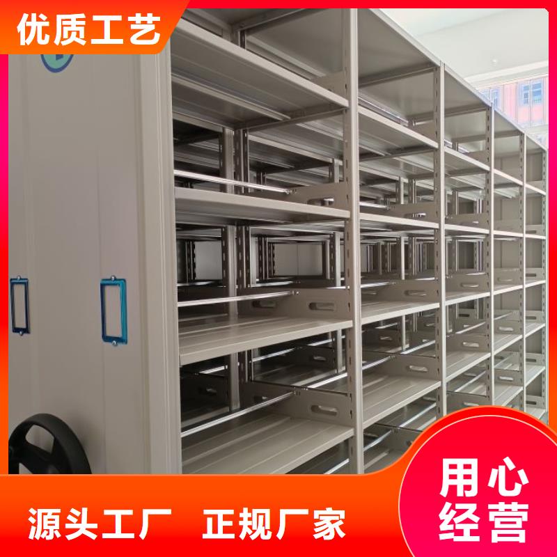 厂家联系电话【泽信】档案馆手动密集架