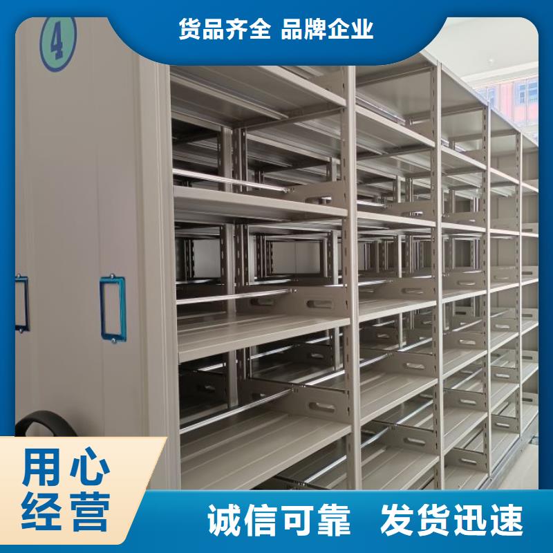 厂家坚持追求高质量产品【泽信】五层双面档案架