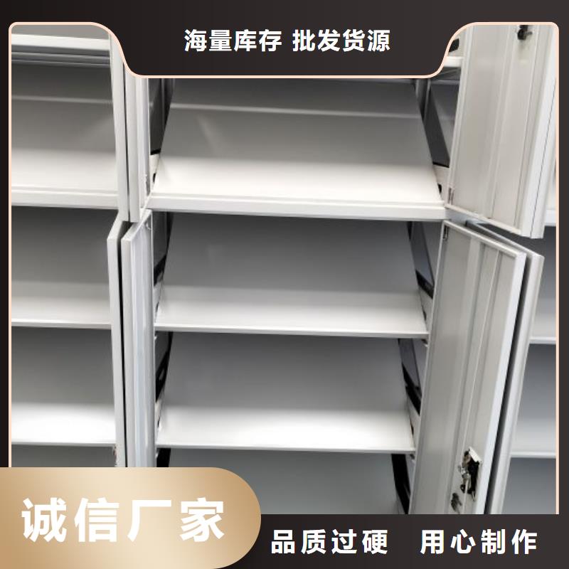 诚信【泽信】防磁密集架