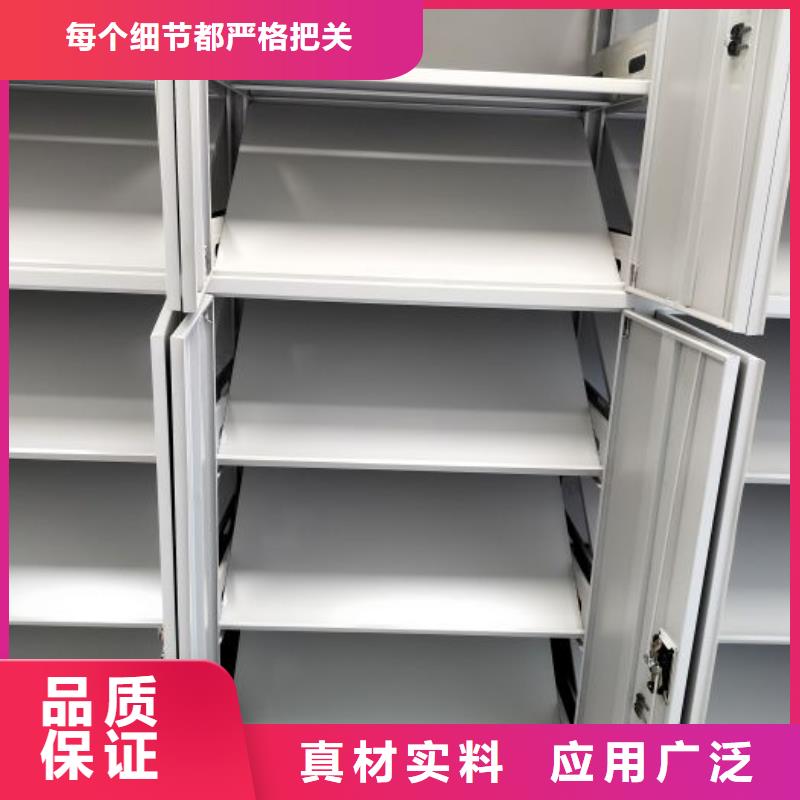 欢迎访问【泽信】东方市档案保管移动密集柜