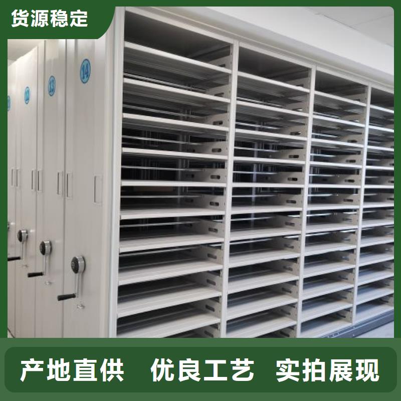 欢迎访问【泽信】东方市档案保管移动密集柜