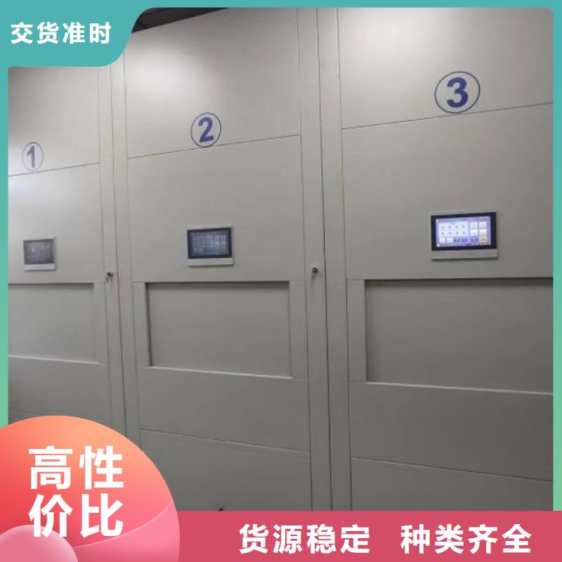 欢迎惠订【泽信】手摇移动档案架