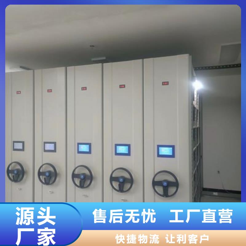 行业跟随技术发展趋势【泽信】密集架档案柜手摇式