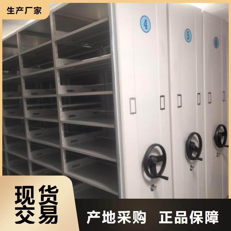 感谢惠顾【泽信】电表密集架表库