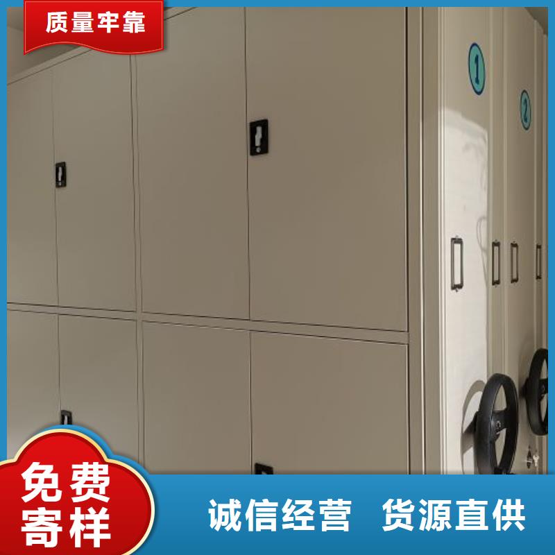 客户至上【泽信】圆盘式档案密集架