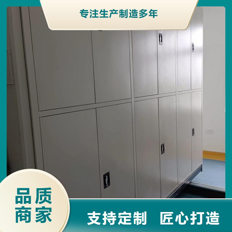 改造智能密集柜【泽信】樟木密集架