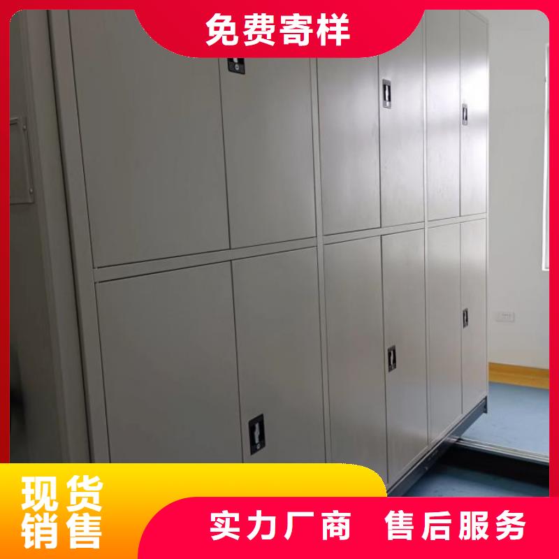 诚信为本【泽信】档案密集架