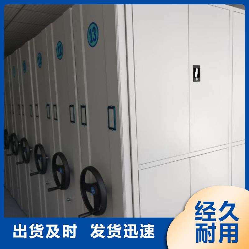 详情咨询【泽信】档案资料室密集柜