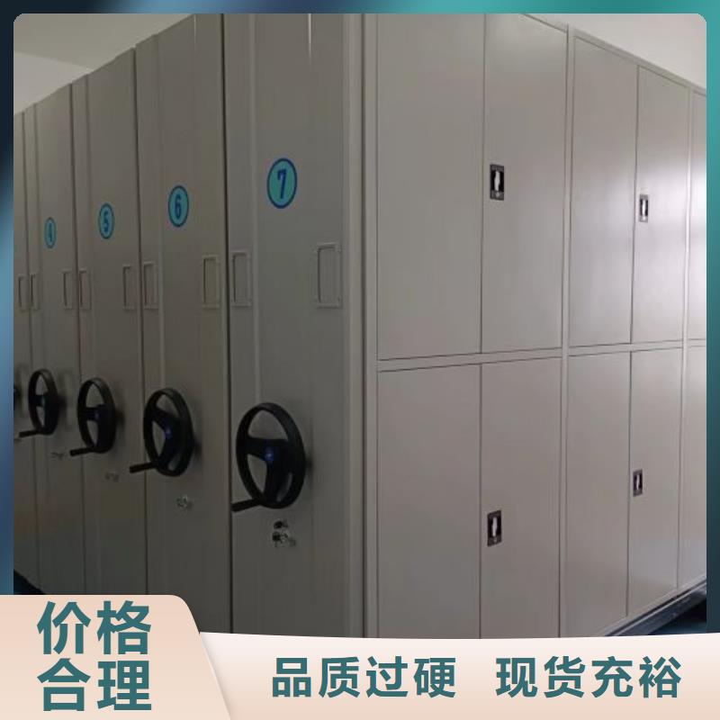 实力工厂【泽信】密集架移动柜