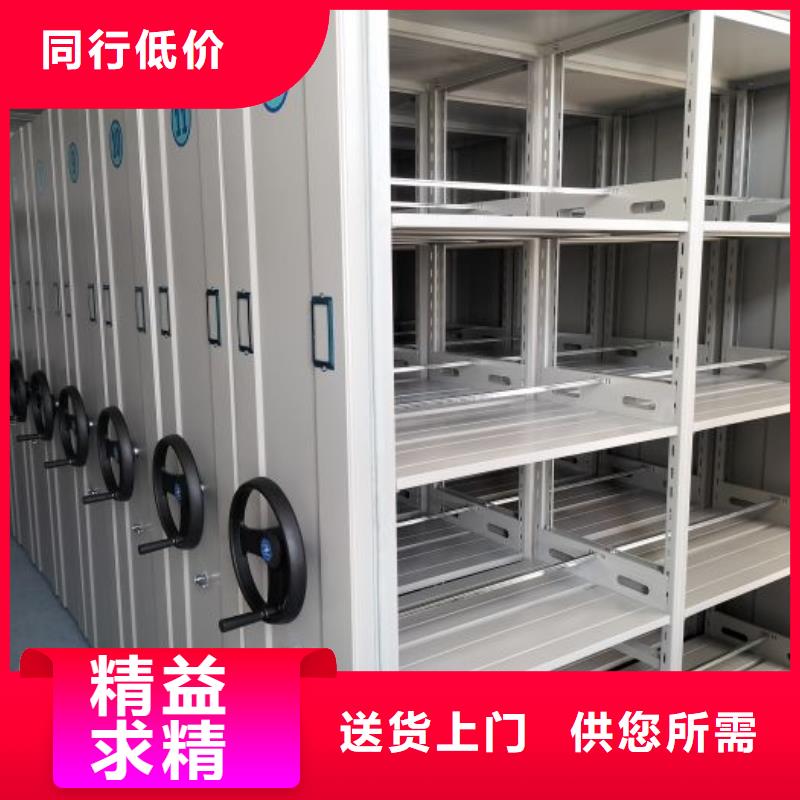 哪个厂家【泽信】密集架移动柜
