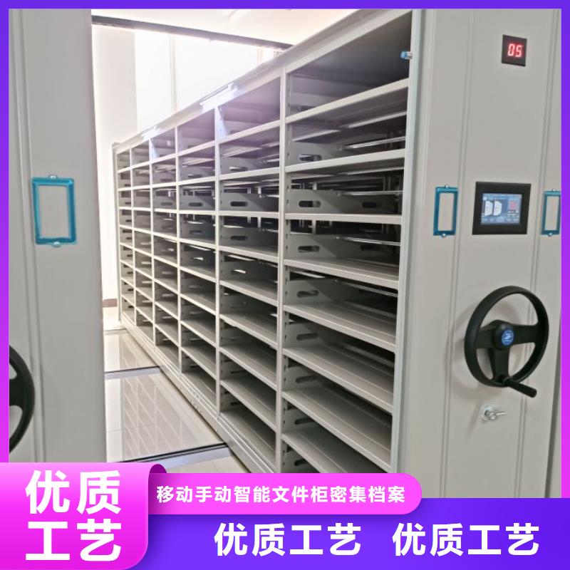 校用密集架品质有保障