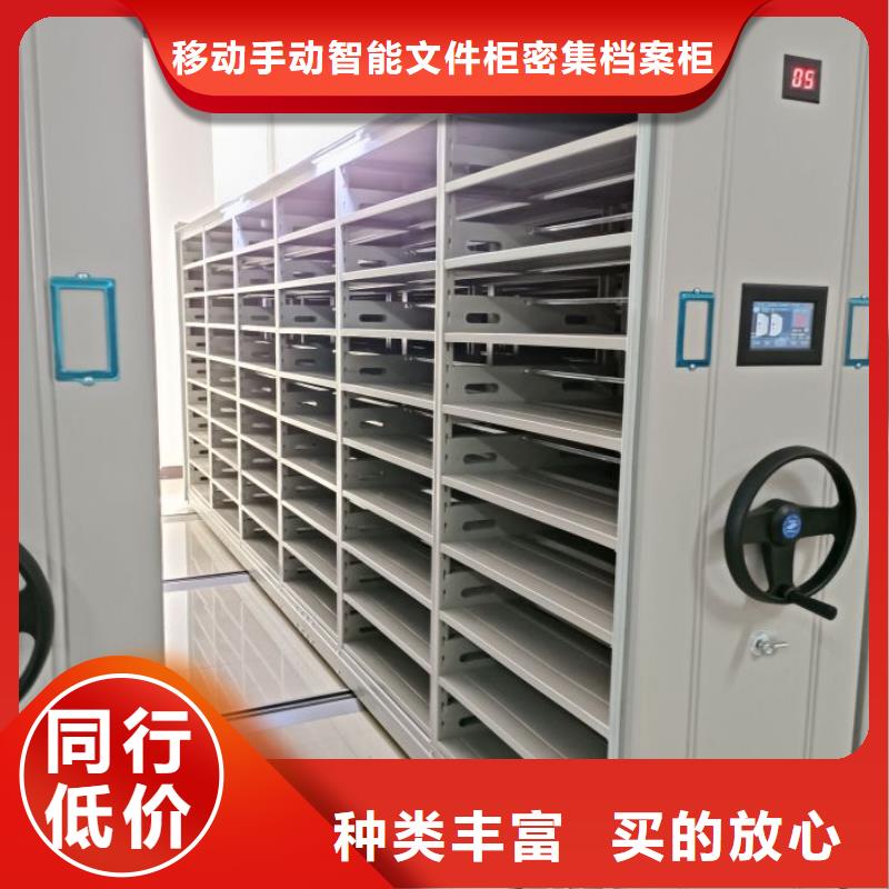 型号如何选择【泽信】半封闭密集架
