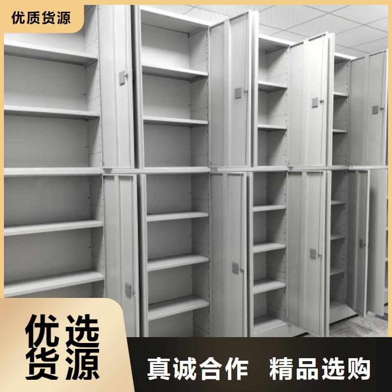 欢迎惠订【泽信】手摇移动档案架
