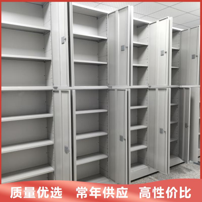 谢谢惠顾【泽信】可移动档案存放密集架