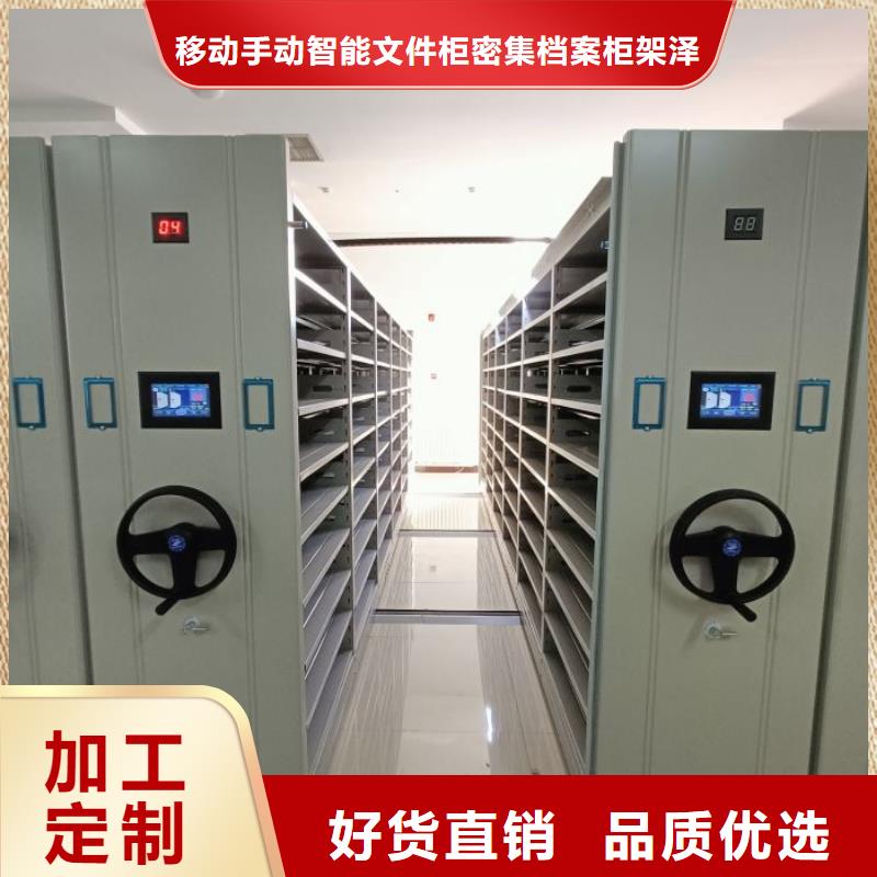 技术咨询【泽信】手摇移动密集架
