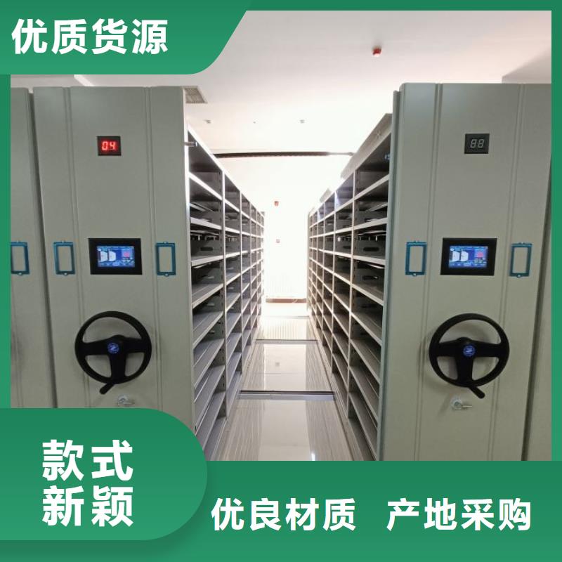 创造致远【泽信】档案手摇密集架