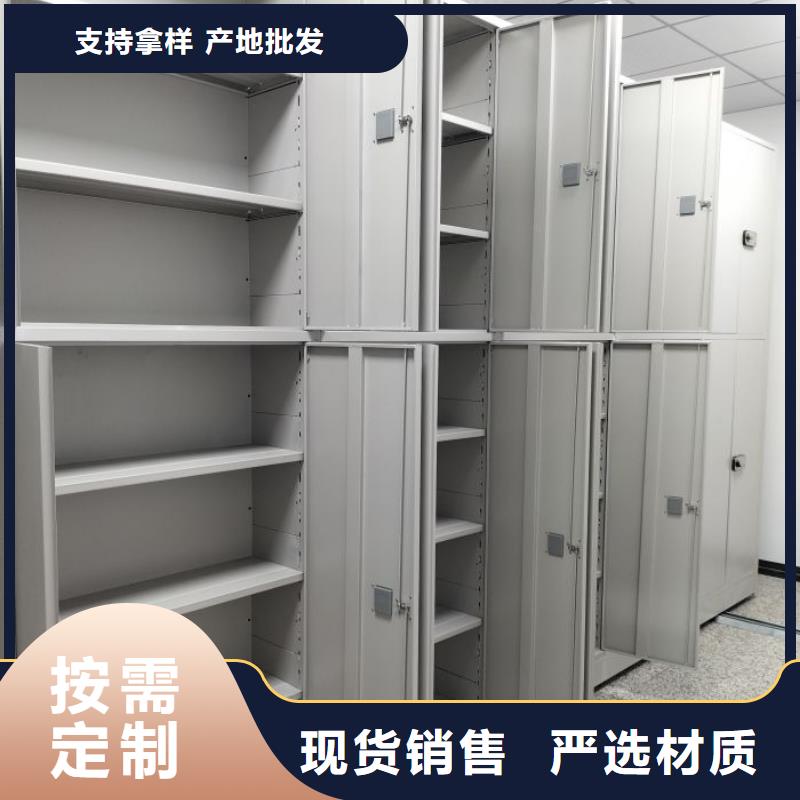 哪个厂家好【泽信】档案密集架