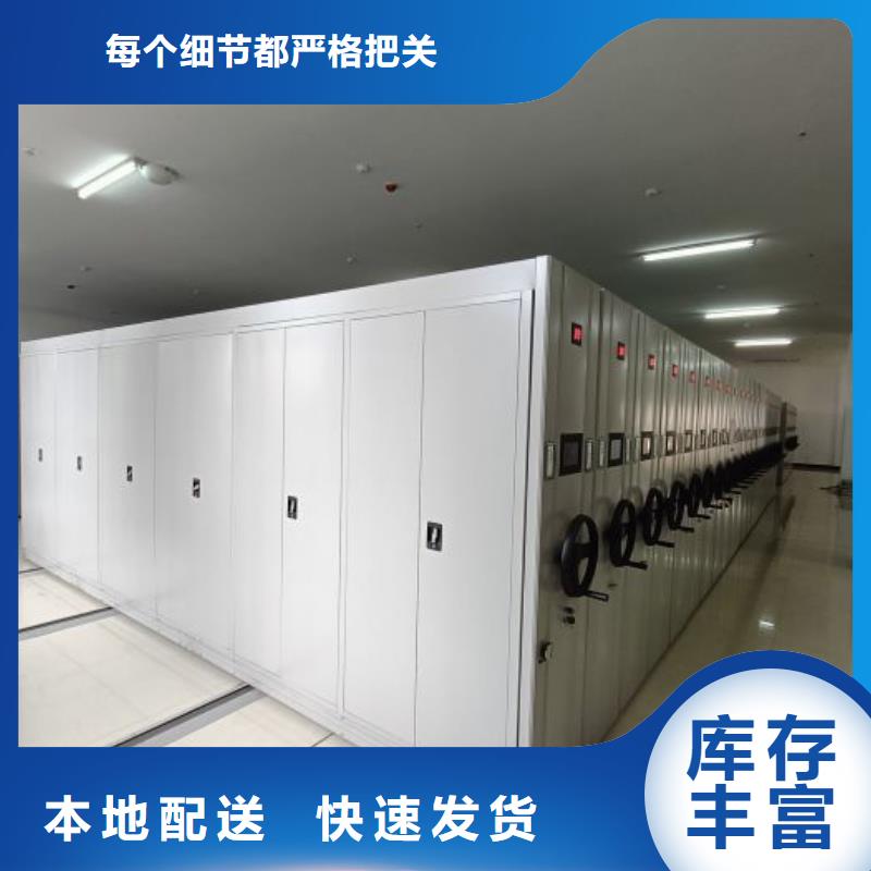 厂家迅速开拓市场的创造途径【泽信】财会凭证密集架