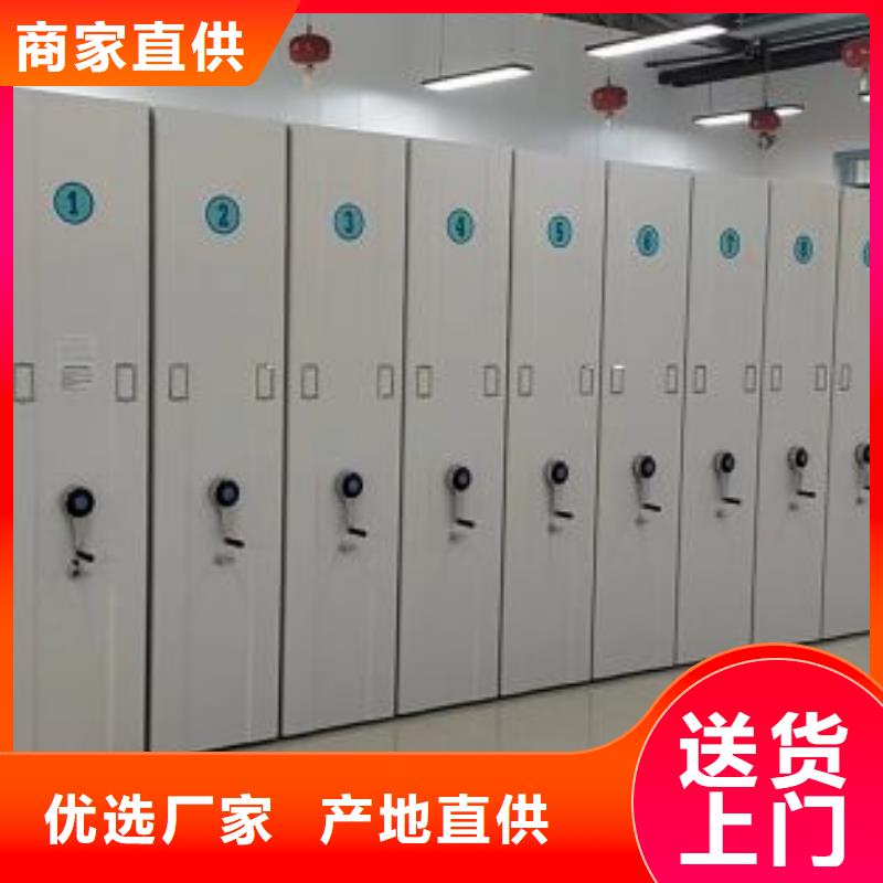 产品的选择和使用秘籍【泽信】全封闭移动密集架