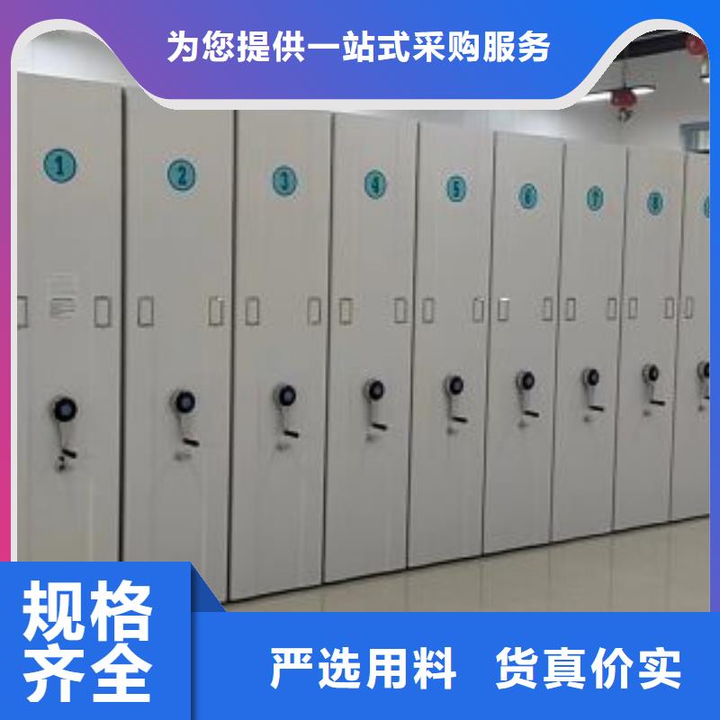 销售价【泽信】智能病历档案密集架