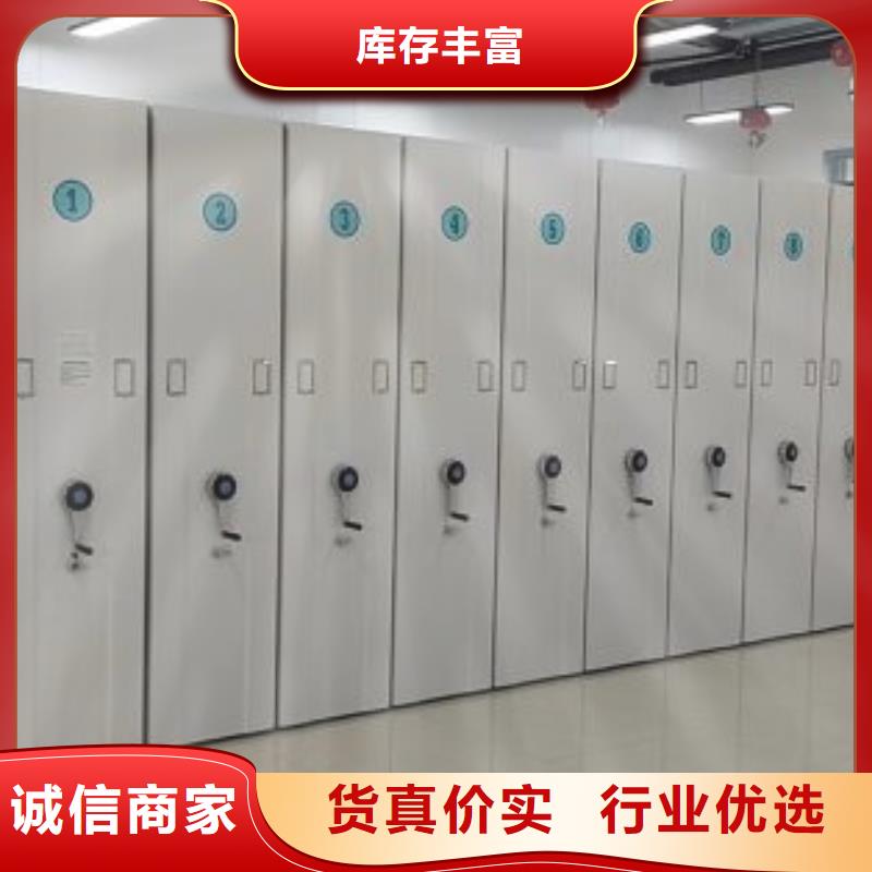 厂家服务为先【泽信】密集书架