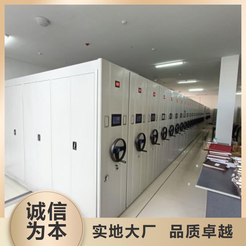 销售信息【泽信】智能式表库密集柜