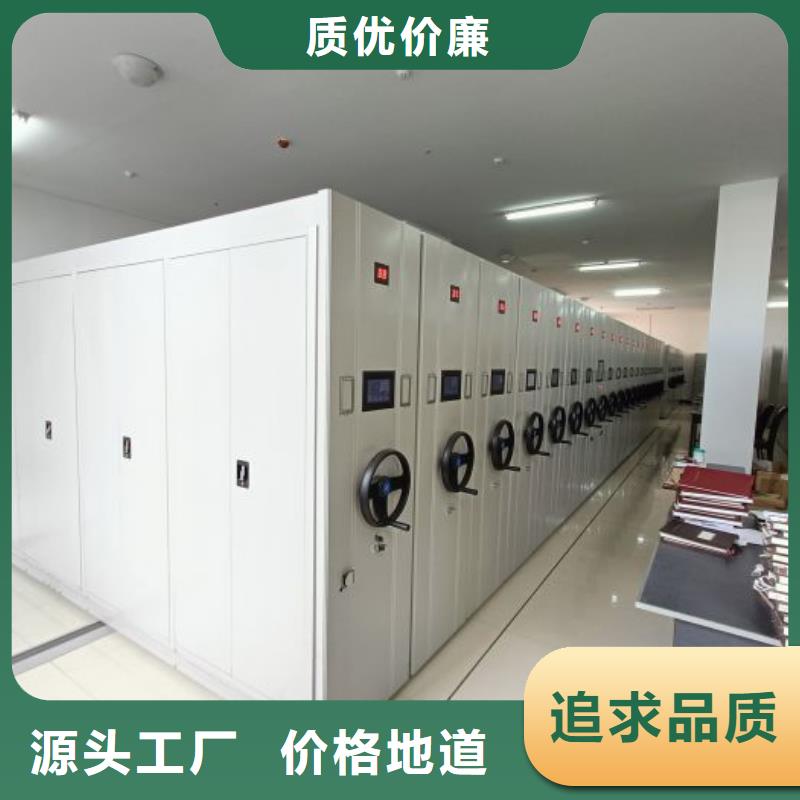 行业跟随技术发展趋势【泽信】密集架档案柜手摇式