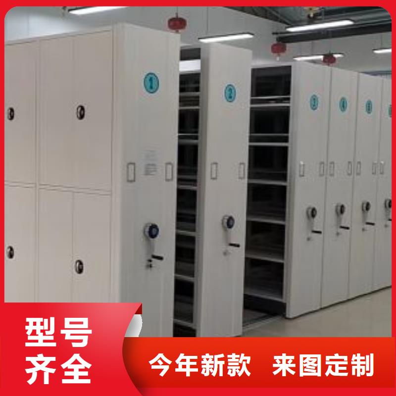 口碑好的移动式密集柜基地