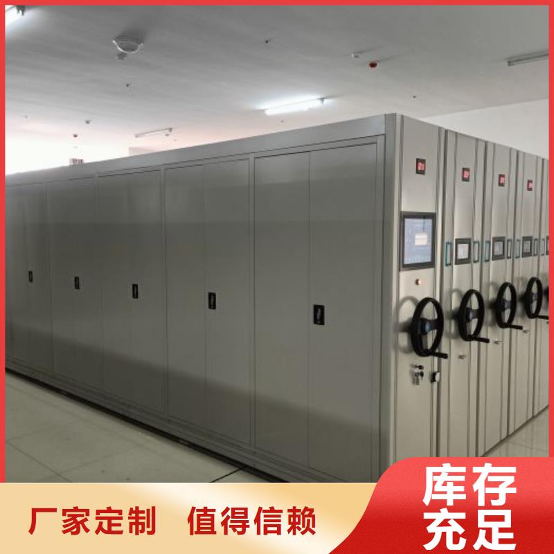全心全意【泽信】机械手动密集柜