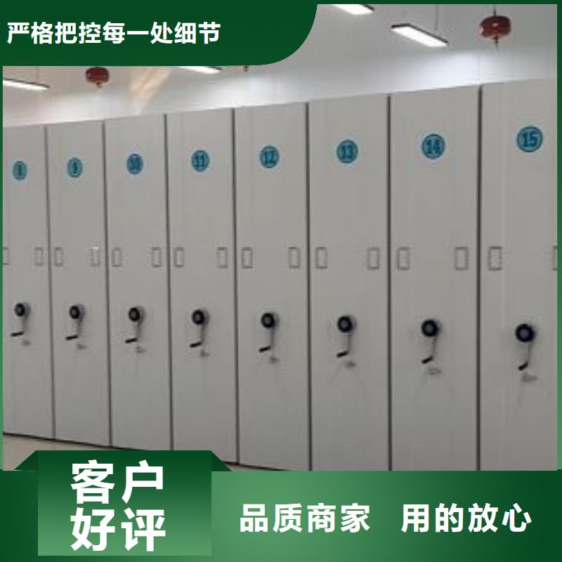 仓储密集柜规格齐全