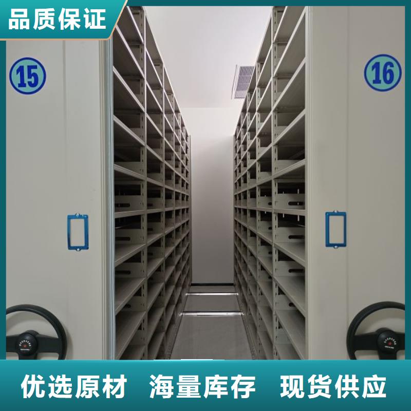 现货供应订购电话【泽信】库房密集架