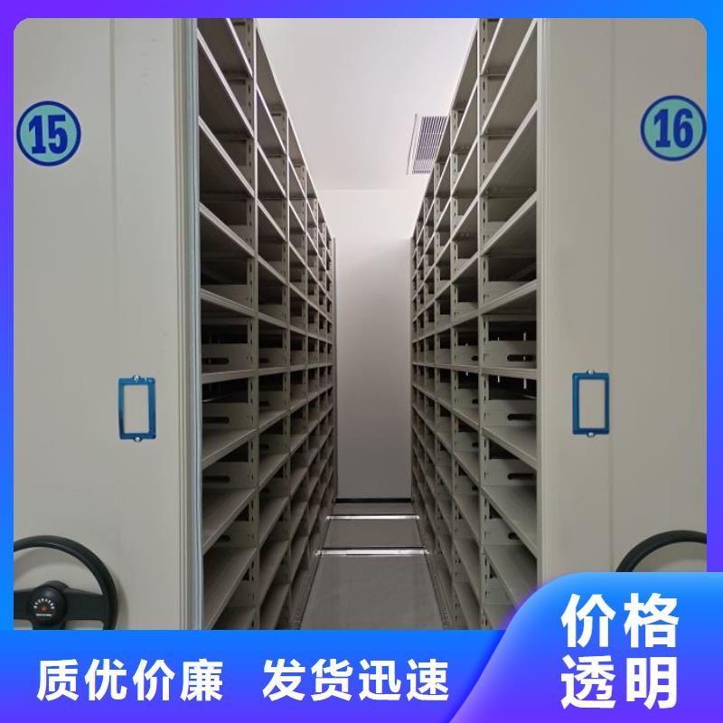 各类产品的不同点【泽信】智能自动密集架