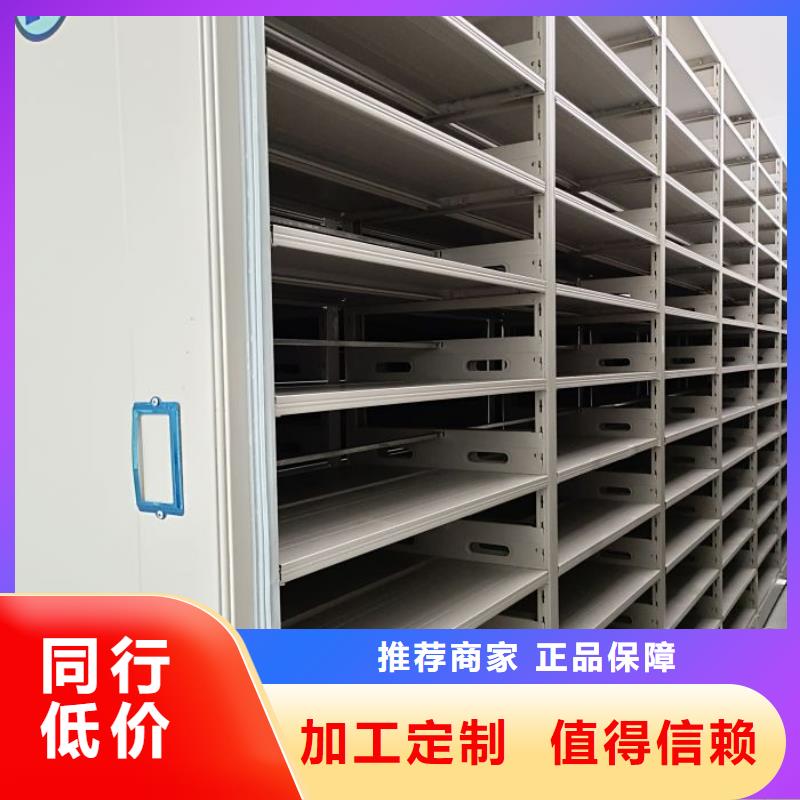 厂家服务为先【泽信】密集书架