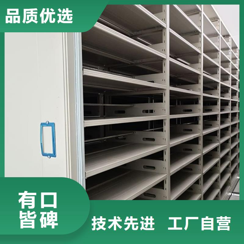 工作原理【泽信】电表挂表密集柜