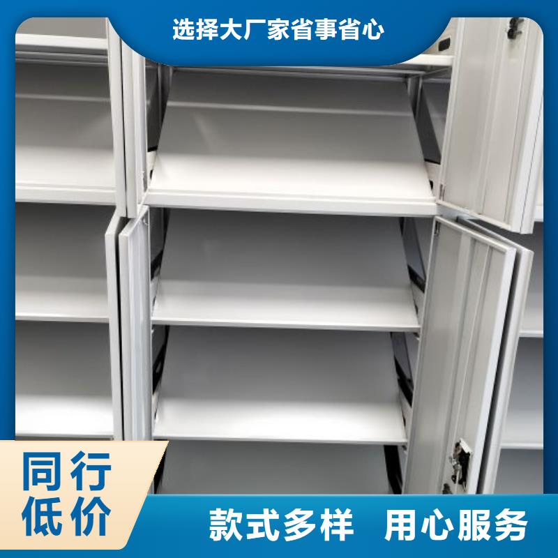 客户至上【泽信】圆盘式档案密集架