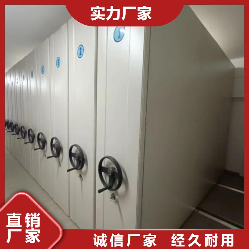 产品的选择和使用秘籍【泽信】全封闭移动密集架