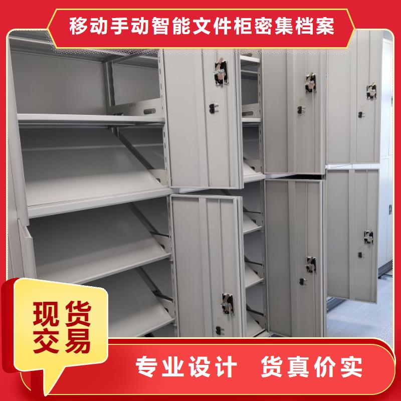 销售方法【泽信】不锈钢密集架